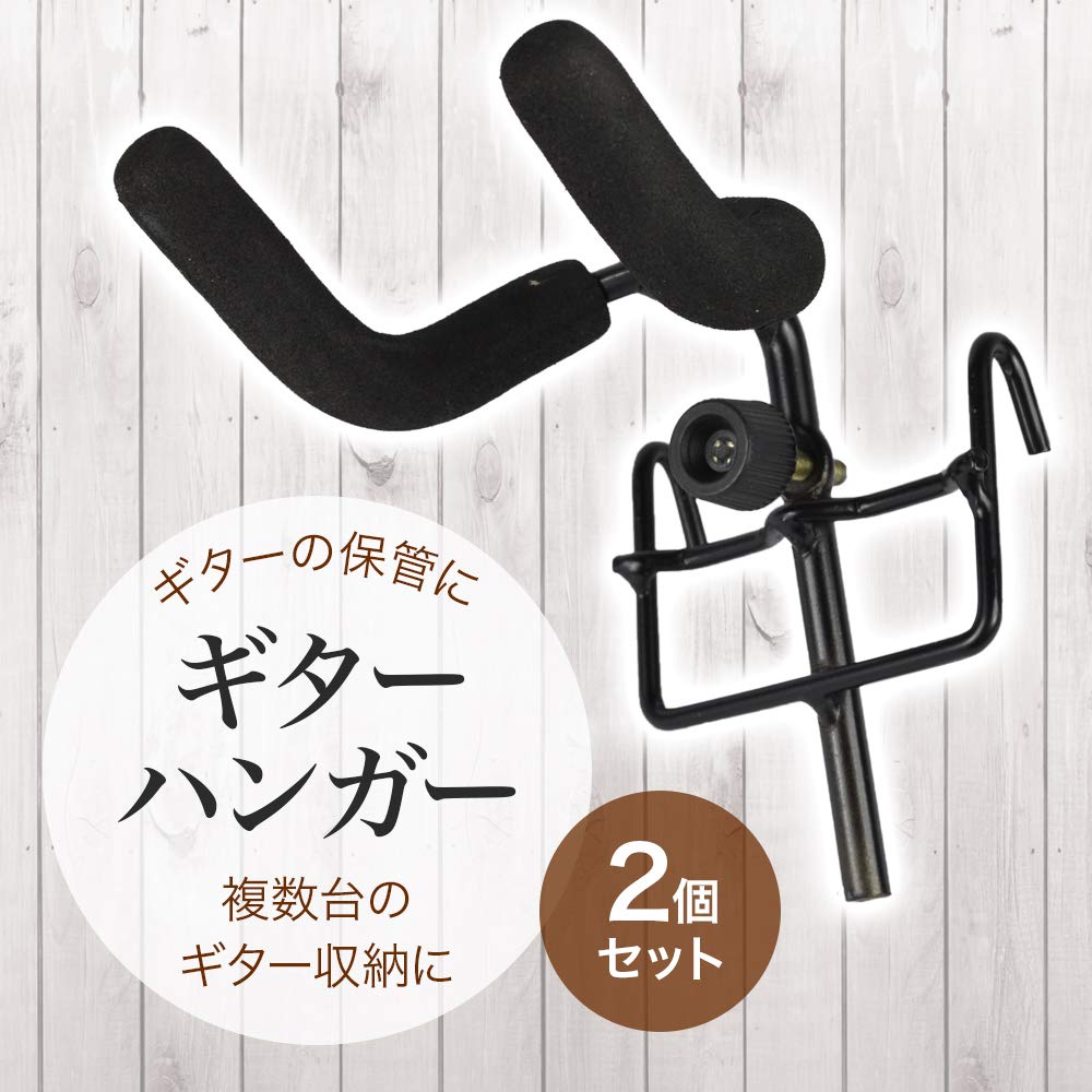 All Bright Guitar Guitar Guitar Stand for and Bass Guitars of Hanger, Holder, Acoustic, Electric, (Set 2)