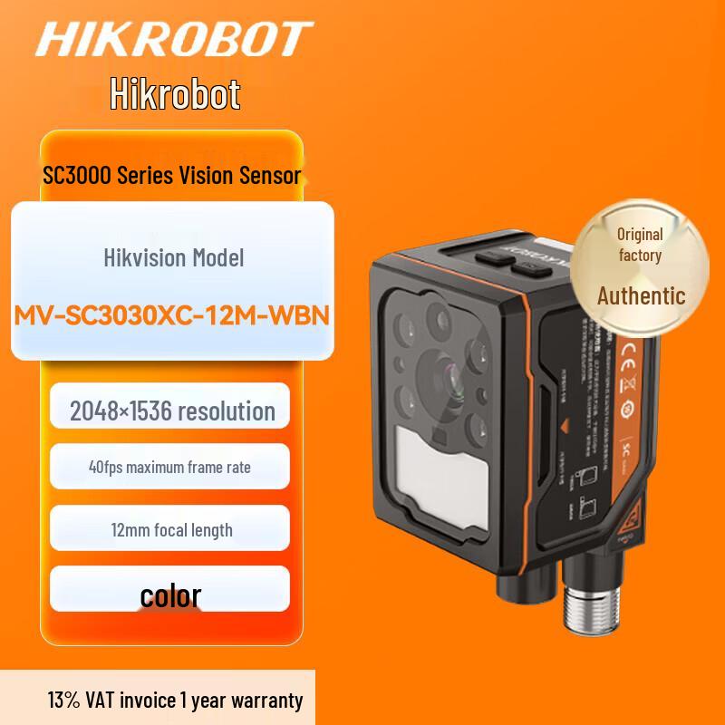 Hikrobot SC3000X Industrial Vision Scanner