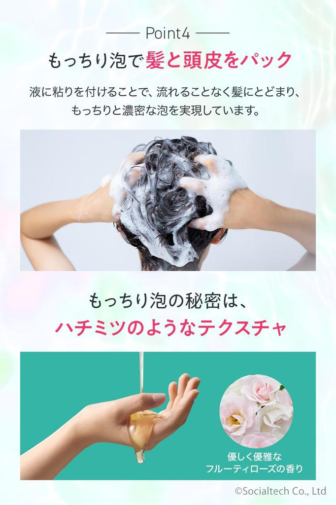 Bio Lucia with Hair Scalp Shampoo Organic Amino Acid Weakly Acidic Popular Ranking Scalp Care Shampoo Scalp Care For Women Women 300mL X 1 Bottle