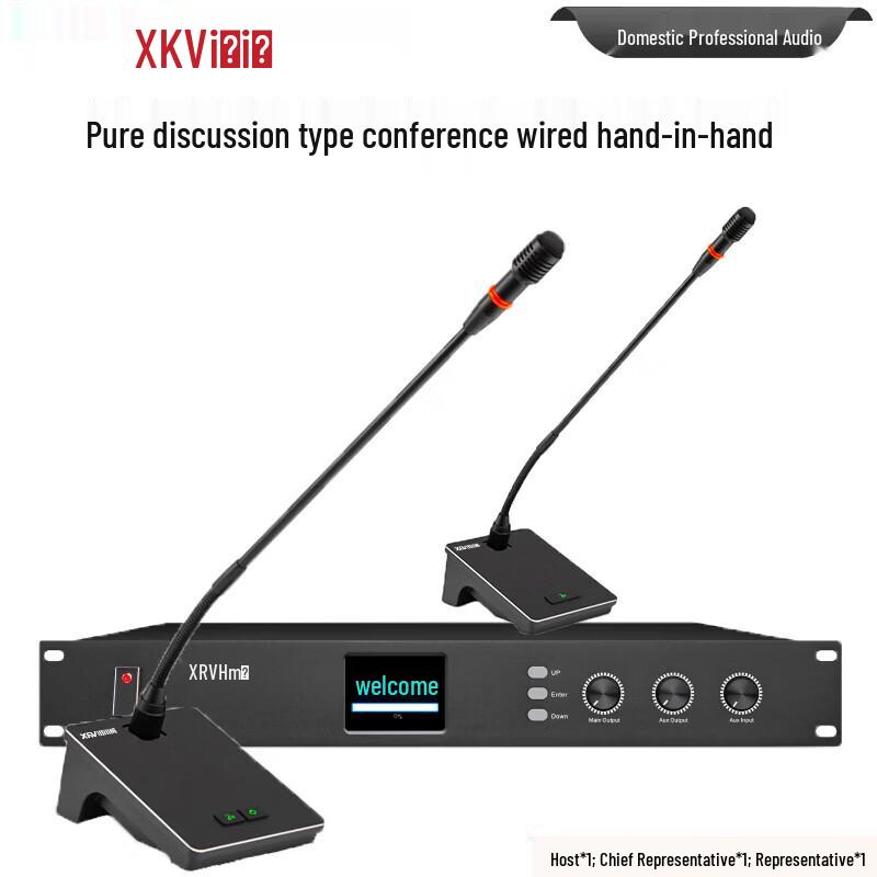 Проводная цифровая система конференц-микрофонов XEW-100E (Китайская версия)