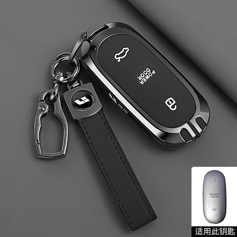 Zinc Alloy Car Remote Control Key Case Protection Shell Keychain for Ideal L6 2024 2025 L8 L9 Pro L7 Ultra/MAX MEGA Accessories