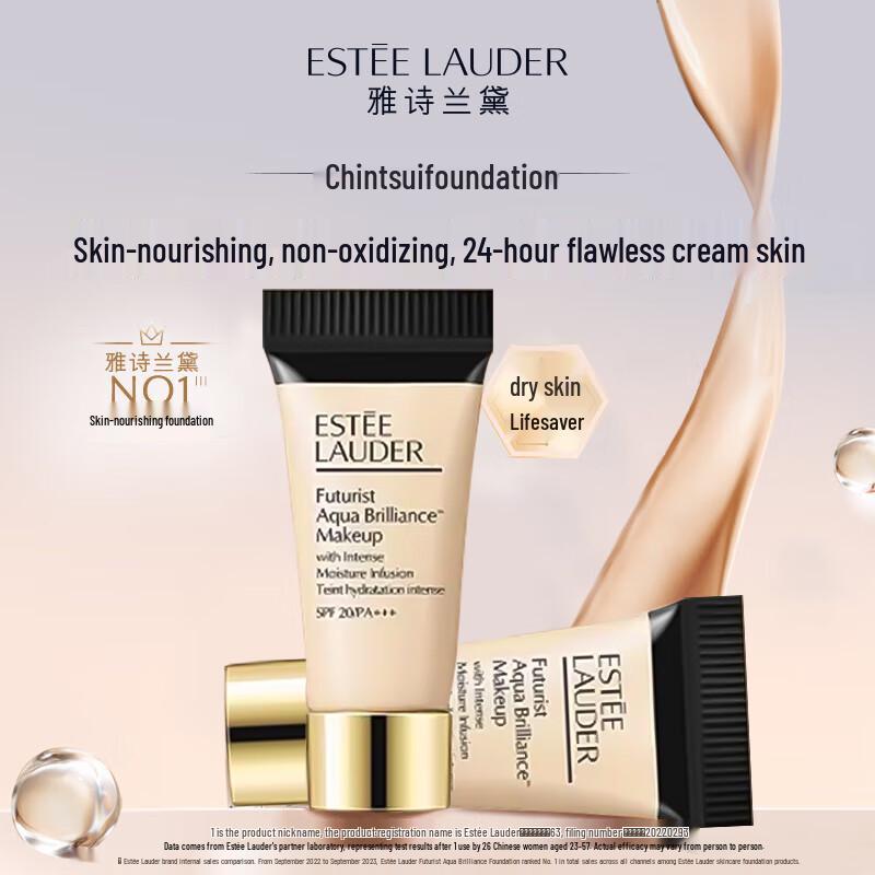 Estee Lauder Futurist Hydra Rescue Moisturizing Foundation