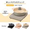 Iris Ohyama IH Stove 1 Burner IH Cooking Heater Tabletop Pot Set 1000W Brown IHKP-T3820-T