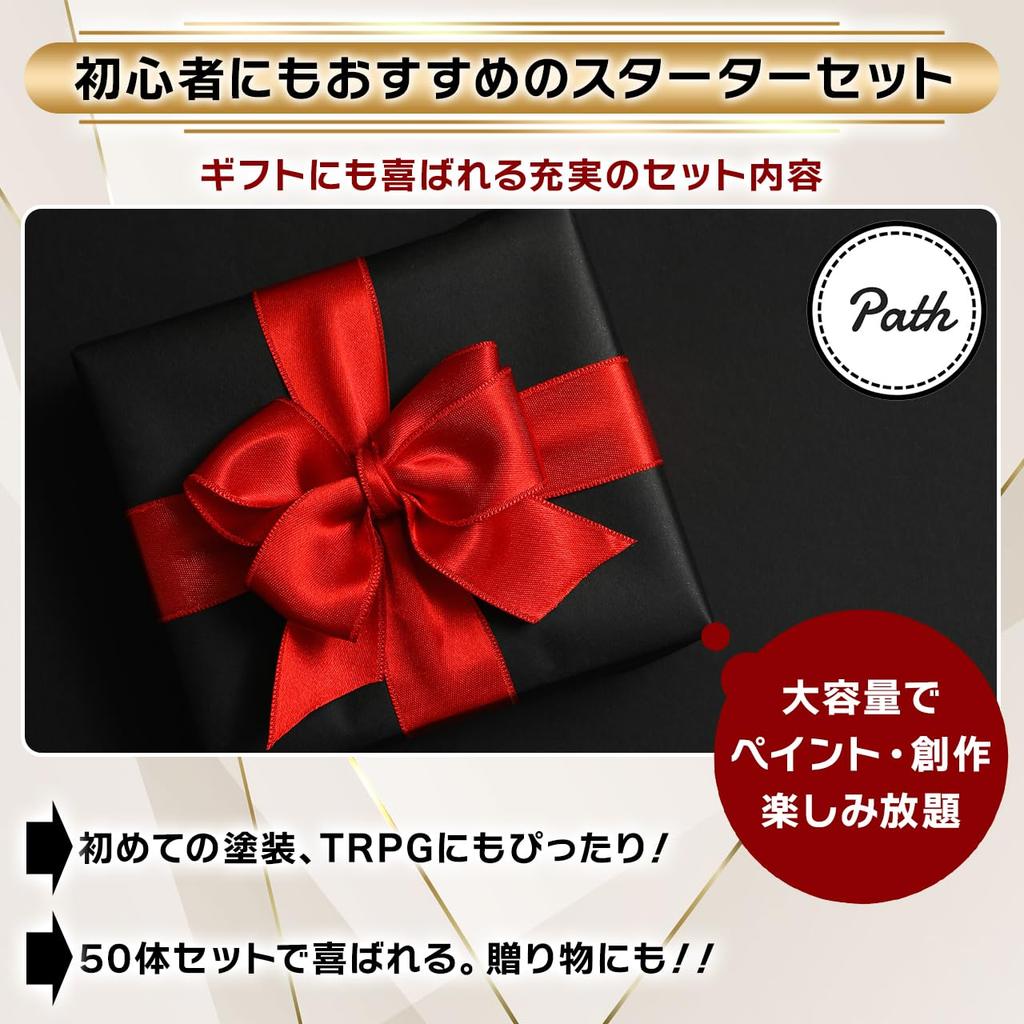 Path Gaming Fantasy Races Miniature Kit (50 Figures) - Perfect for Painting Practice, Unpainted, 28mm Scale, Tabletop RPG, D&D Compatible, Path 50