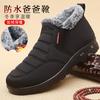 Old Beijing Cloth Shoes Men's Cotton Shoes Winter Velvet Warm Middle-aged and Elderly Father Shoes Waterproof and Non-slip Elderly Shoes Men's Cotton