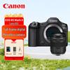Canon Беззеркальная полнокадровая камера Canon EOS R5 Mark II с комплектом объективов RF 28-70mm F2.8 (Китайская версия)