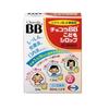 Chocolate BB Children's Syrup 30ml X 2