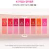 lilybyred Juicy Liar Water Tint 4,8 г / 8 видов