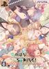 Ограниченная серия Yunohana PS Vita SpRING! ~Время лелеять~ -
