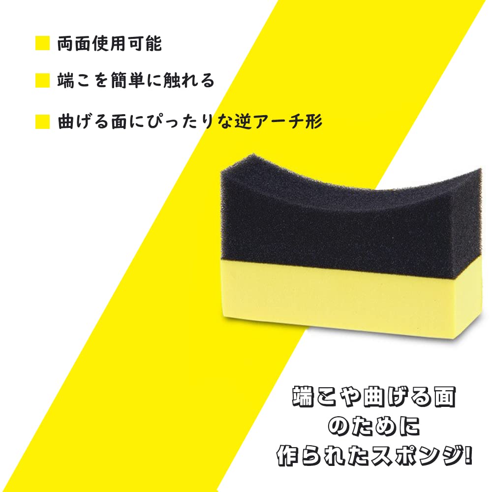 Губка для мойки автомобиля, Шина, Набор из 10 штук, Арочного типа, Покрытие для шин автомобиля и мотоцикла,