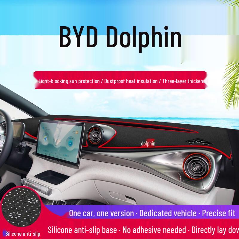 Коврик-солнцезащита на приборную панель BYD Dolphin - Теплоизоляция и защита от солнца
