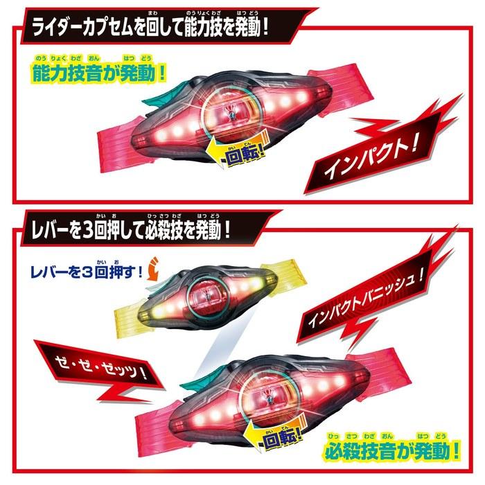 BANDAI Kamen Rider Zets Пояс для трансформации DX Zets Driver Маленький