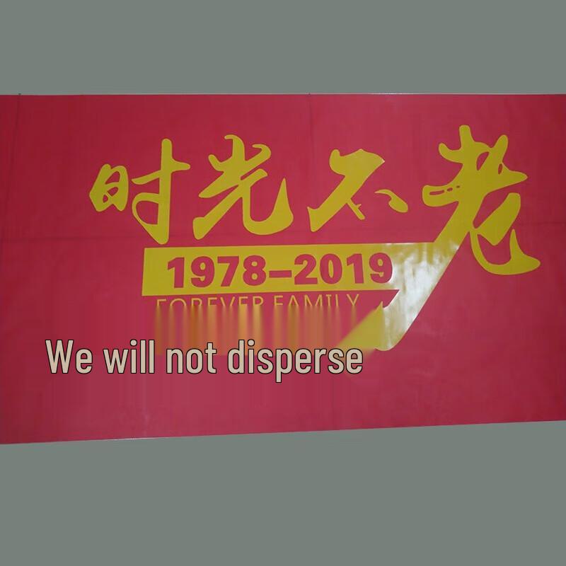 Erasable Banner