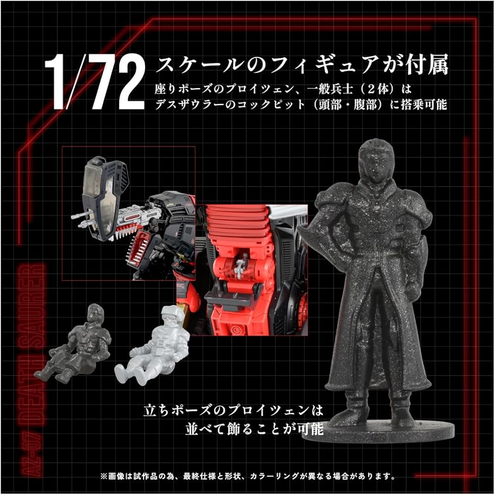Zoids AZ-07 Смертозавр Набор для сборки Коллекционная фигурка Игрушка