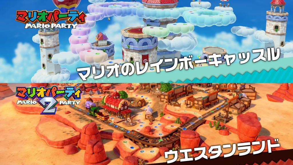 Super Mario Party Jamboree Switch -