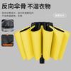 Business Oversized Reverse Folding Umbrella Thickened and Enlarged Men's Sun Umbrella Anti-ultraviolet Women's Sunshade Hot-selling Umbrella Equipment