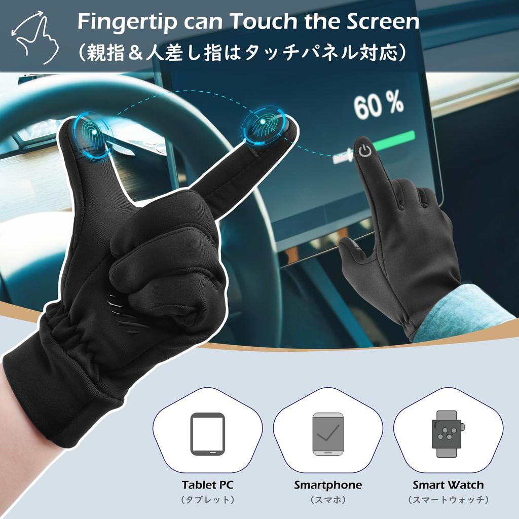 Перчатки TRIWONDER Outdoor, Перчатки для велосипедистов, Теплоизоляция, Зимние, Мужские, Женские, Перчатки для холодной погоды, Перчатки, Спортивные, Совместимость с сенсорной панелью,