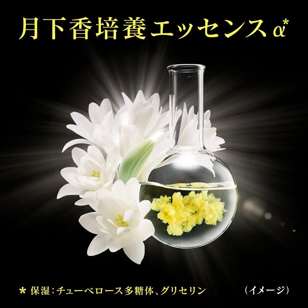 Sofina Beaute Высокоувлажняющая УФ-эмульсия освежающая 30 мл (беление) SPF50+ PA++++ [Квази-лекарство]