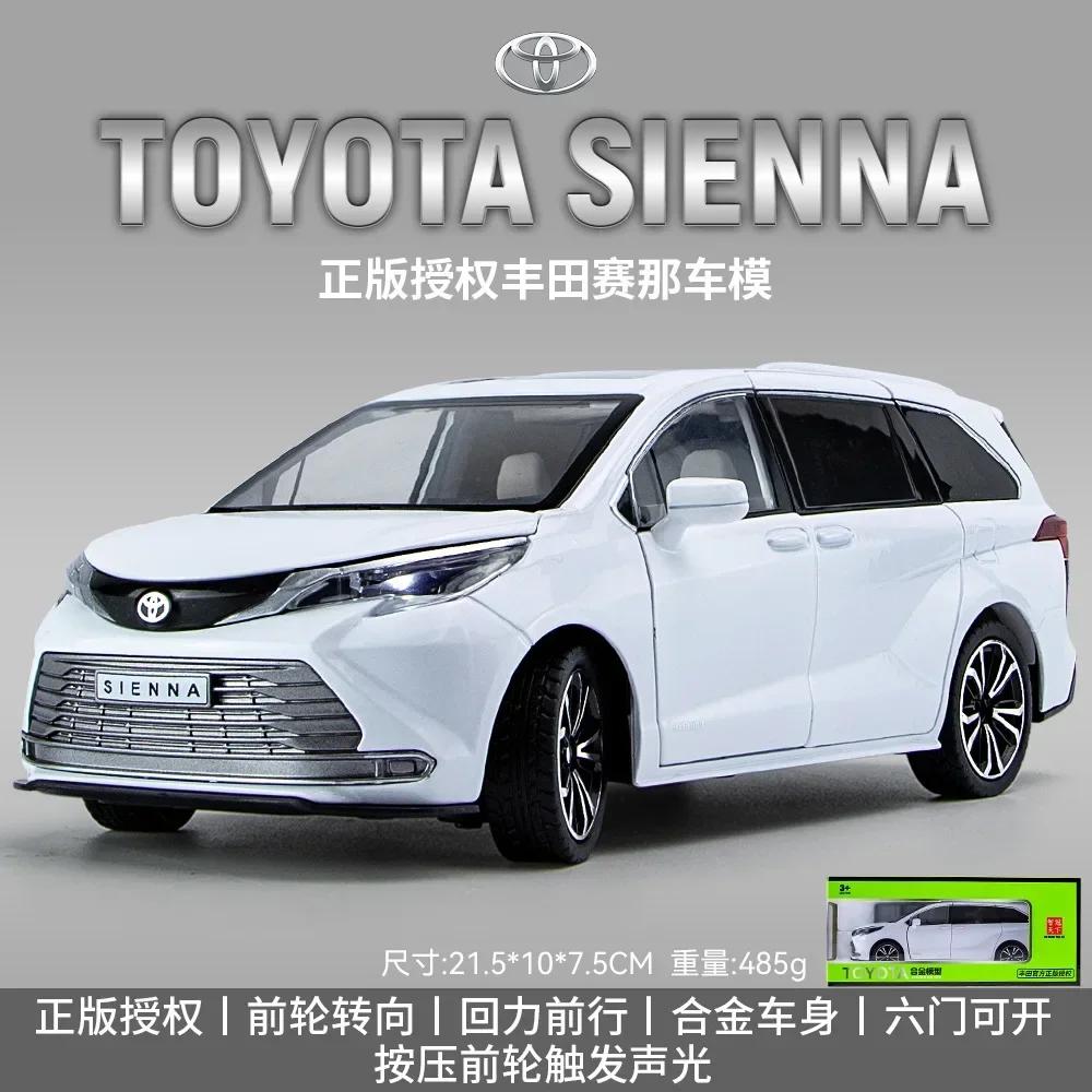 Lqbn4 1:24 Toyota Sienna MPV Минивэн Литые модели и игрушечные транспортные средства Металлическая модель автомобиля Игрушка для детей Коллекция Звук и Свет H4