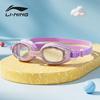 Li-Ning Детские очки для плавания с защитой от запотевания