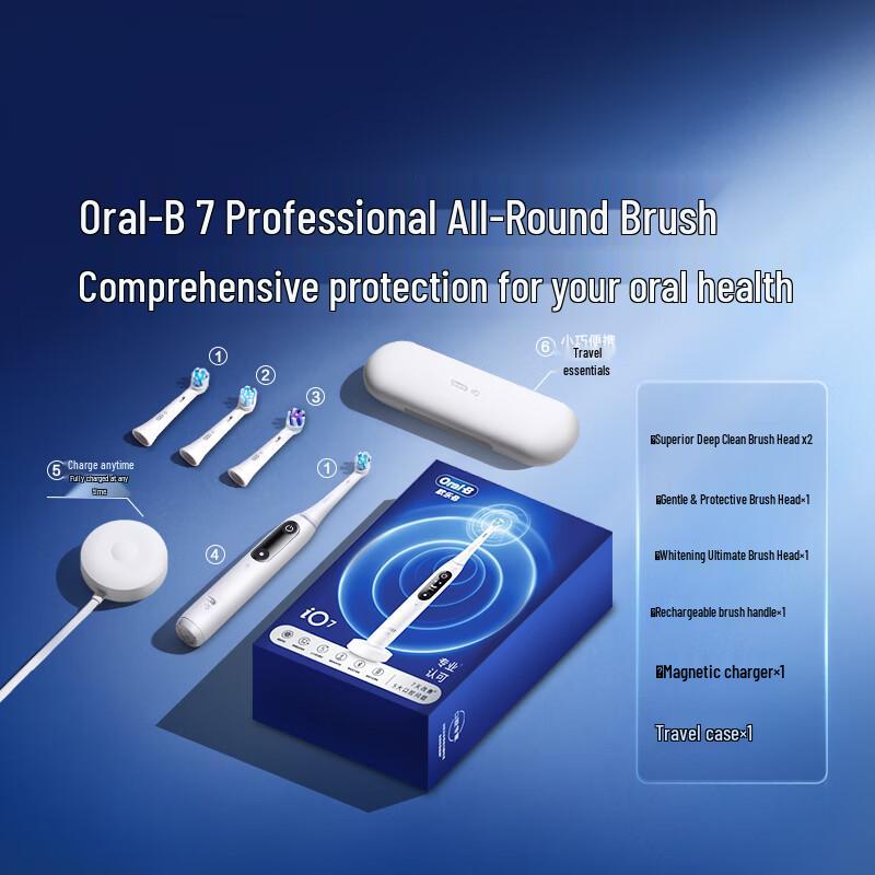 Oral-B IO7 Умная электрическая зубная щетка вилка CN (адаптер в комплекте)