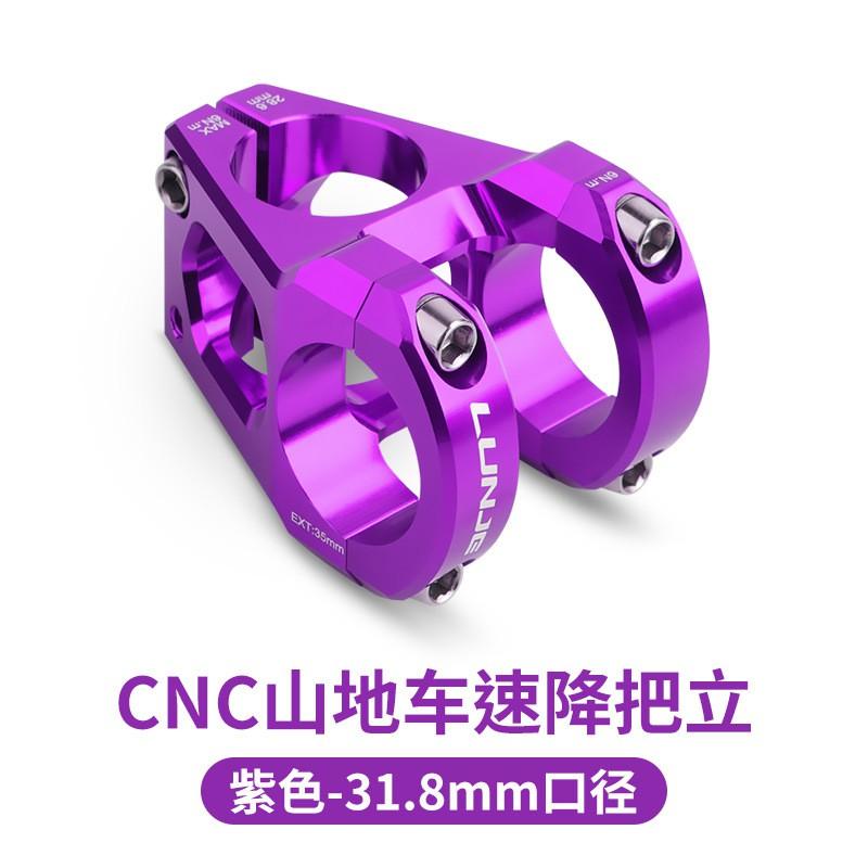 LUNJE Mountain Bike Stem 31.8mm Clamp 35mm Length Aluminum Alloy CNC Machined Downhill Handlebar