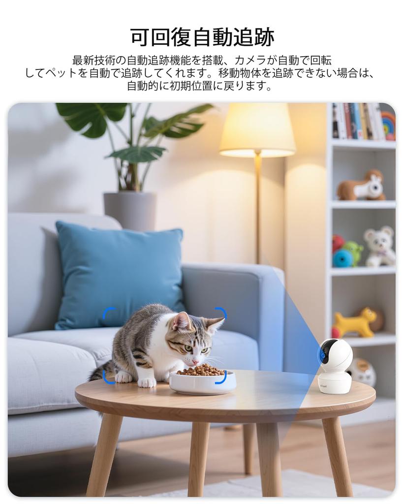 WiFi Compatible Always by Your Even When ieGeek Pet Omnidirectional Automatic Infrared Night AI Smartphone Indoor Security iPhone Remote Alarm for