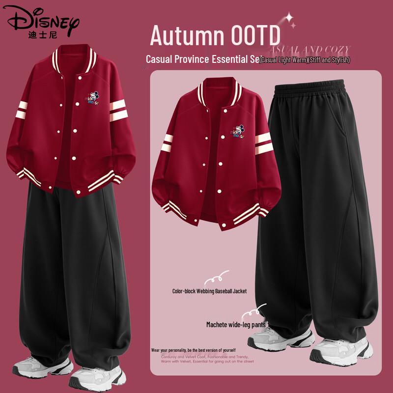 Disney Kids' Autumn Baseball Jacket and Pants Set