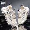 Дышащие повседневные папины кроссовки Semir для мужчин