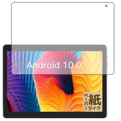 КПК Kobo COOPERS CP10 Планшет Ощущение, будто пишешь на бумаге Защитная пленка Уменьшает блики Сделано в Японии (10 дюймов)