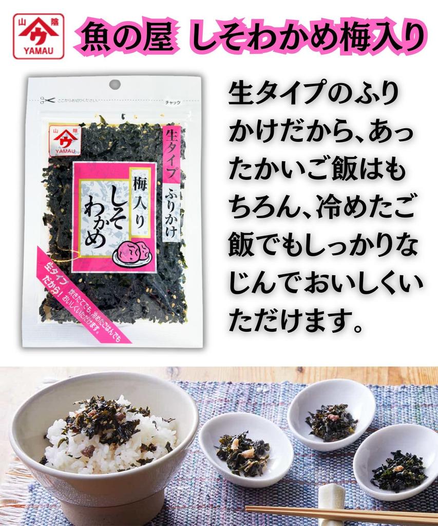 Рыбный магазин Uonoya Furikake Shiso Wakame Ume, упаковка 50 г