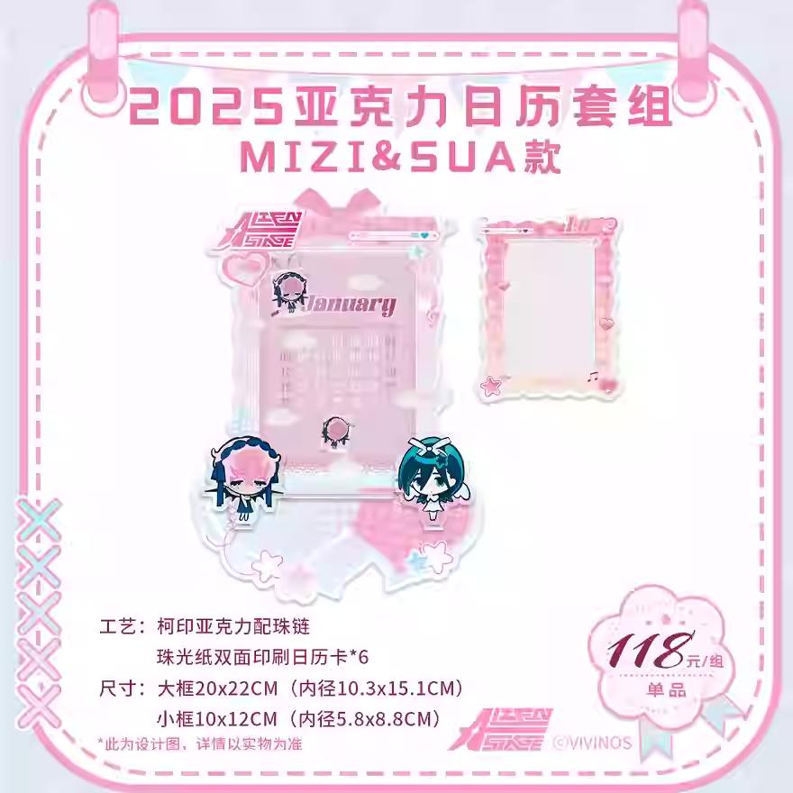 In Stock Alien Stage Free Stage Anime Figure Guess Bag Model Doll Surprise Gift Toy