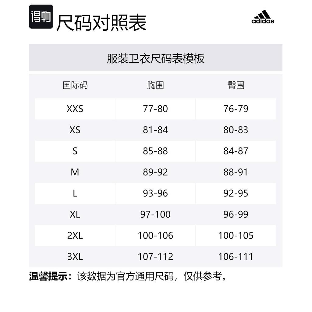 adidas Толстовки Унисекс Черные С Капюшоном Умеренные Кардиганы IK7357