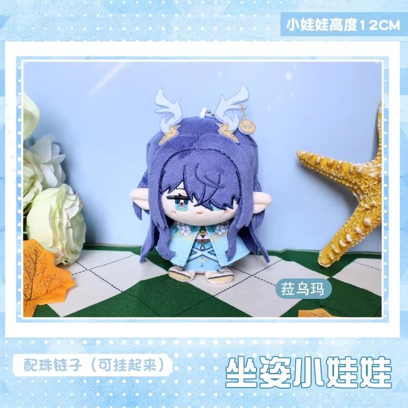 LohenGenshin Impact Plush Doll Lumine Dainsleif Yoimiya Aether Alhaitham Kaveh Freminet Focalors Arlecchino Neuvillette Toy Gift