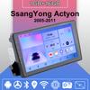 Автомобильное радио Android Auto Carplay для SsangYong Actyon 2005-2011, мультимедийный проигрыватель, головное устройство, стерео, GPS-навигация, BT WIFI 1+16 ГБ