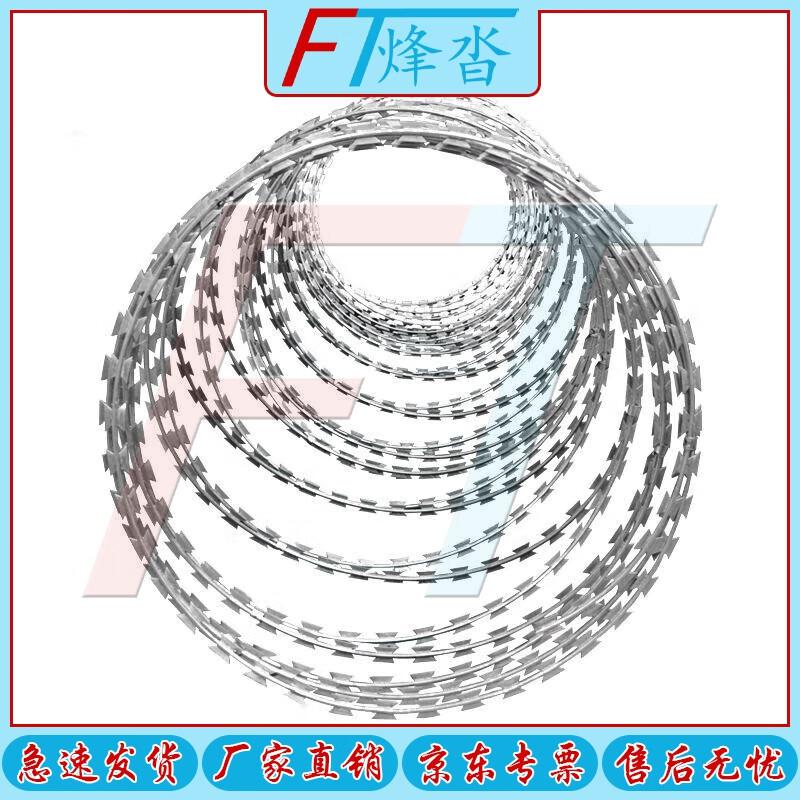 Fengta Anti-Climb Razor Wire