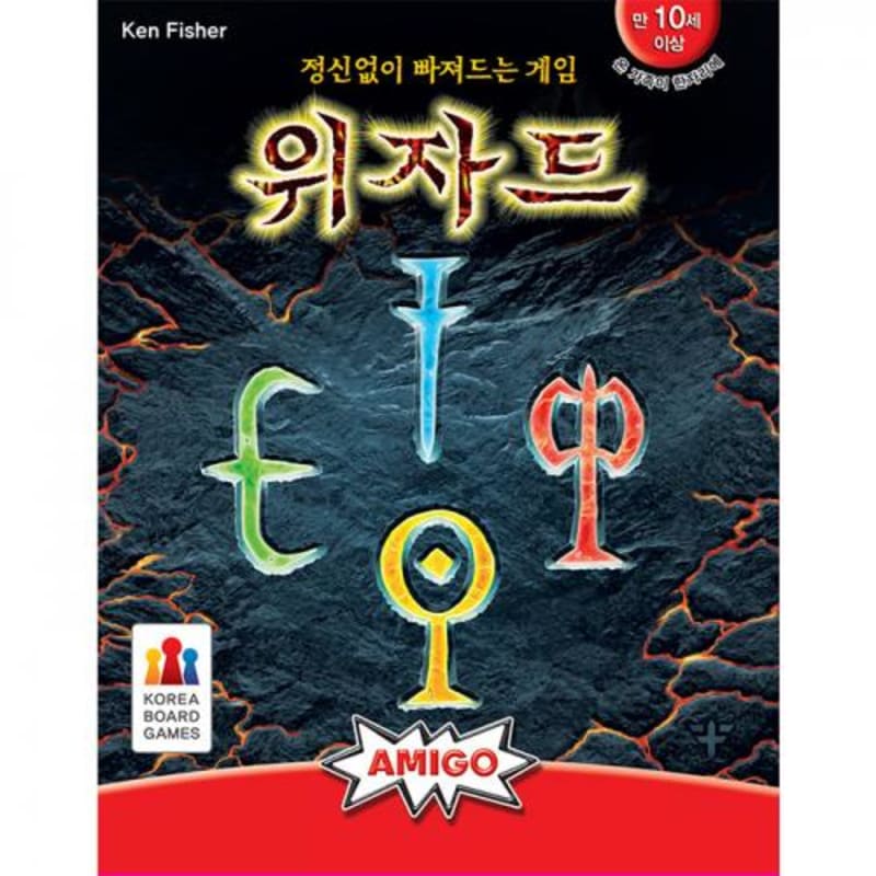 Настольная игра «Волшебник»