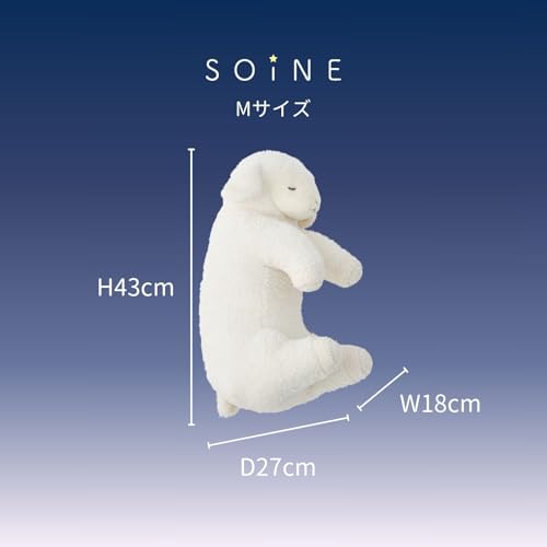 Livheart Soine Blanc Sleeping Pillow, Medium (Approx. 17.5 inches (43 cm)), Cute Sheep Animal Plush Body Pillow, 27052-12