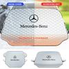 2025 Для автомобиля Mercedes-Benz Защита от снега и льда Козырек Солнцезащитный Козырек Переднее Стекло Термоизоляция Для Mercedes Benz AMG A B C