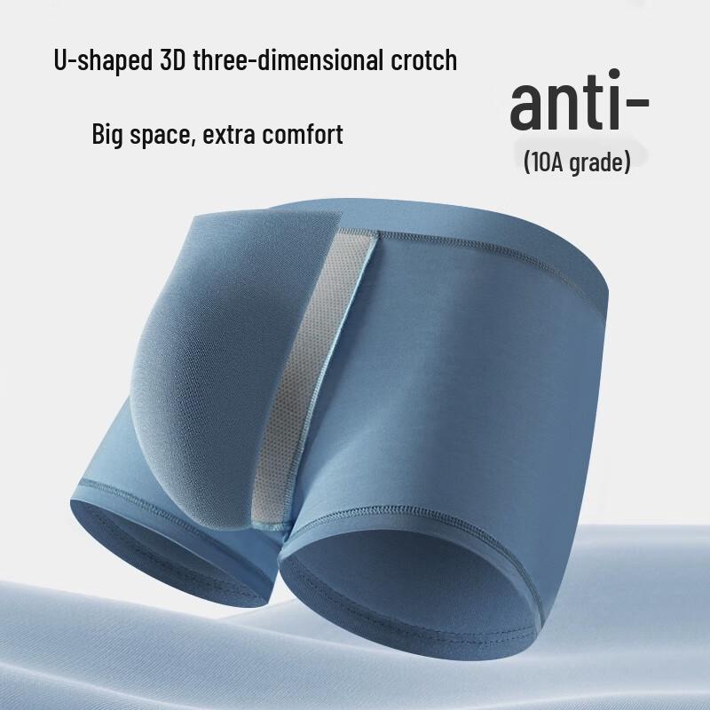 Мужские боксеры-брифы Mao Ren из чистого хлопка с шелковой ластовицей