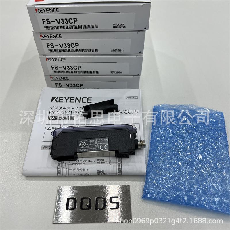 FS-V33CP Digital Fiber Optic Sensor Series: FS-N10, FS-N11CN, FS-N11CP, FS-N11EN