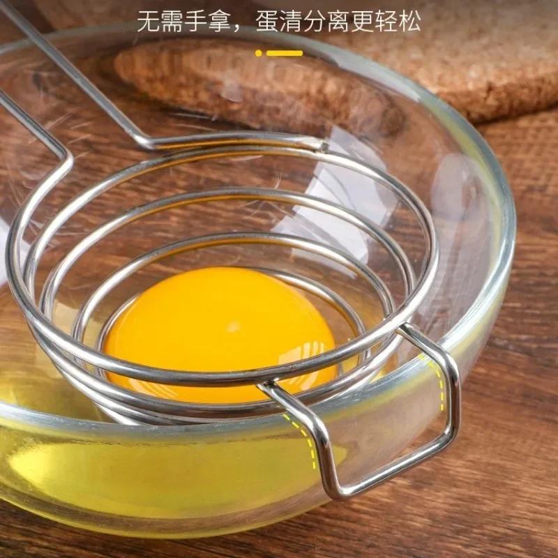 Портативный спиральный сепаратор для яичного белка из нержавеющей стали с длинной ручкой, бытовые инструменты для яиц, кухонные принадлежности, кухонный инструмент