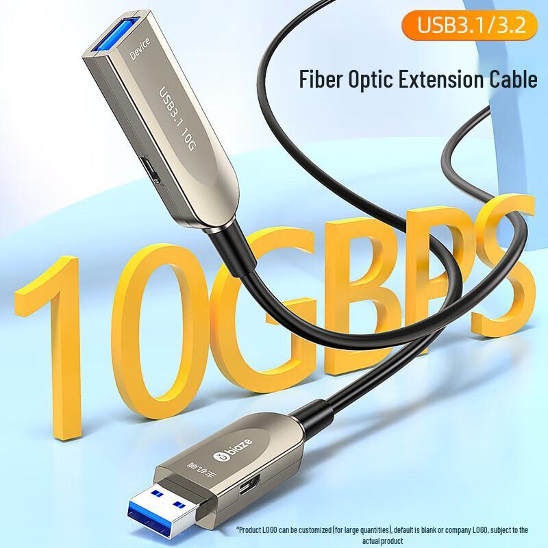 Biaze Fiber Optic USB 3.1/3.0 Extension Cable