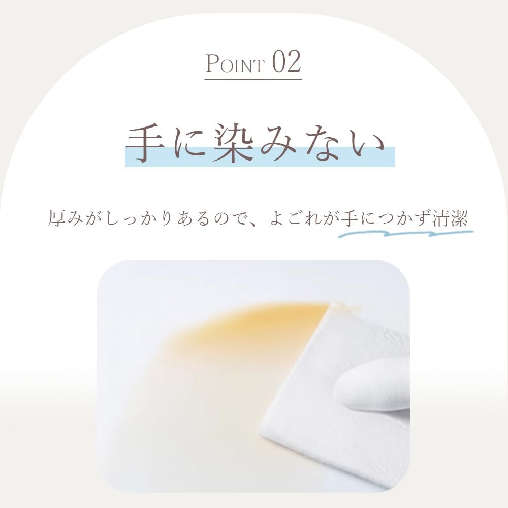 AIRFRIC Смываемые салфетки для интимной зоны, изготовленные из очищенного материала и с антибактериальным составом, для вагинальной области, серия Atsude wt005s, салфетки x 24 салфетки,