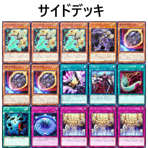 [Winner] Demonsmith Orphegor Deck: Knight of the Evening Star Enlil Gilth, Orphegor, Galatea I, and the Closed Heavenly Moon. 55 Yu-Gi-Oh! Cards.