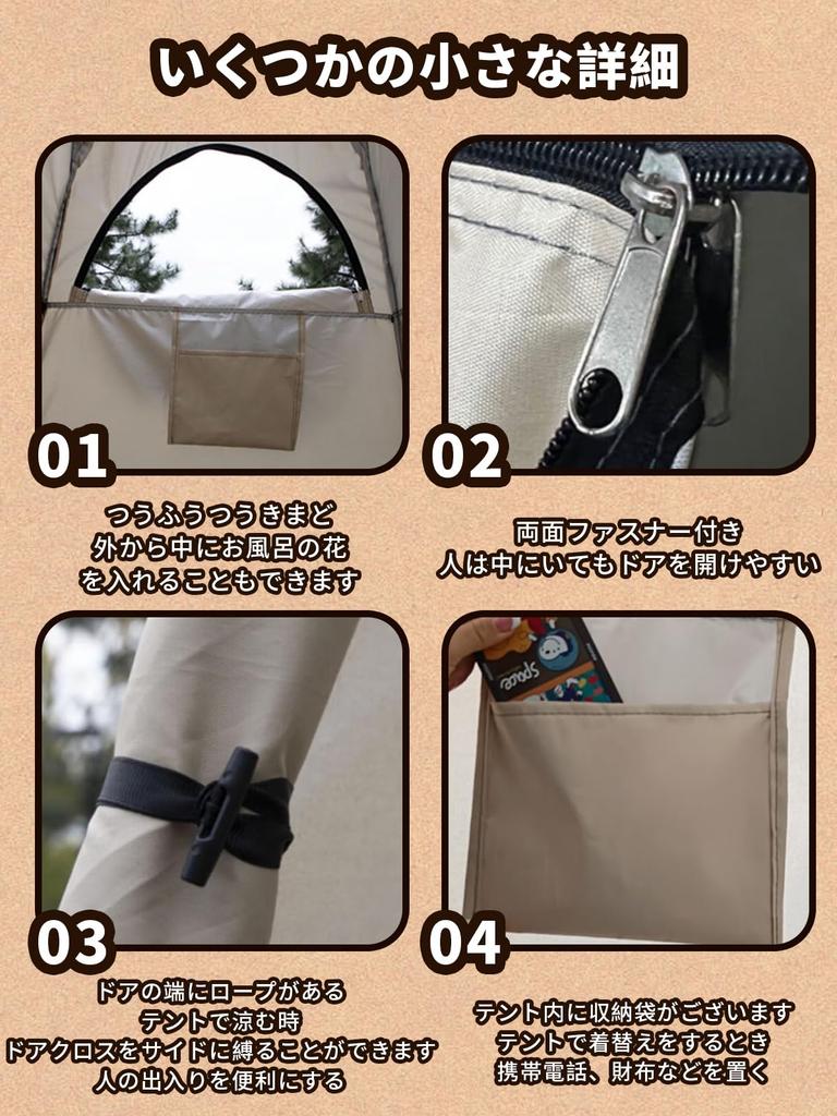 Изменение простой душ предотвращение стихийных бедствий изменение стихийных бедствий непрозрачный переносной переносной туалет с местом для хранения УФ удобная палатка, комната, принадлежности, палатка,