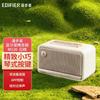 Edifier M130 Ретро Портативная Bluetooth-колонка CN вилка (адаптер в комплекте)