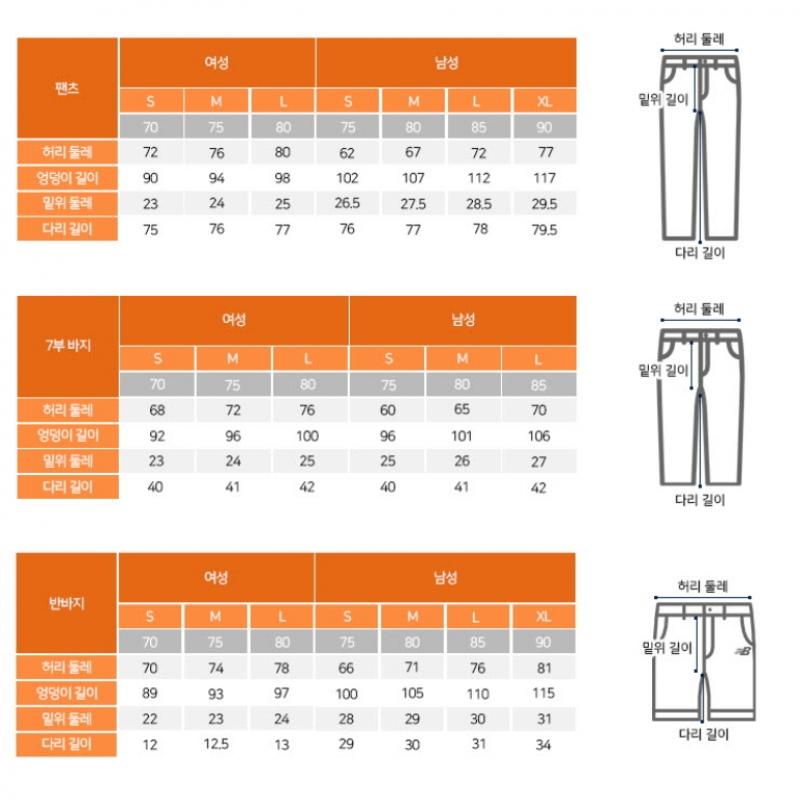 New Balance Брюки Lqj Nbnse4s052 19 Женские В рубчик Леггинсы 27 дюймов Тиг