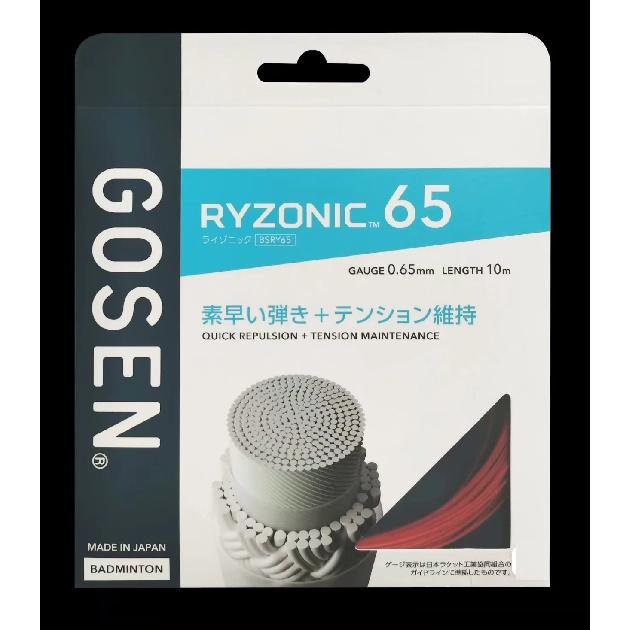 10m/bag GOSEN RYZONIC65/RYZONIC58 Badminton racket Strings High Elasticity,hitting Sound