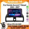 Для Honda Accord 7 Diesel 2003 - 2007 Автомобильный радиоплеер Car Carplay Screen Autoradio Mirror Link Car Intelligent Systems Touch